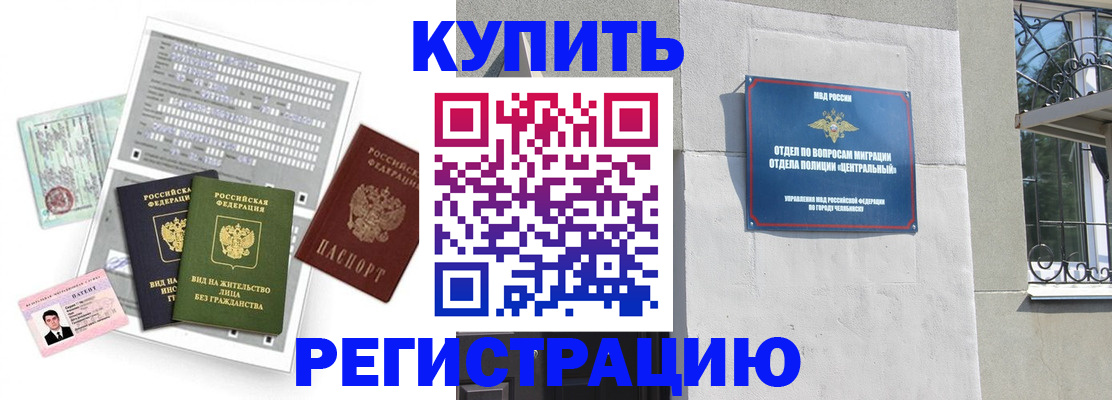 временная регистрация госуслуги в Темрюке