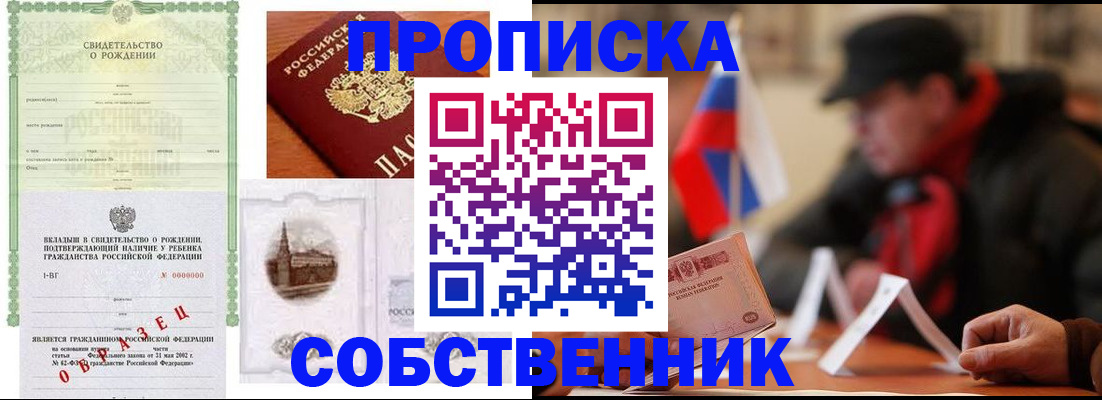 форма 3 в Темрюке