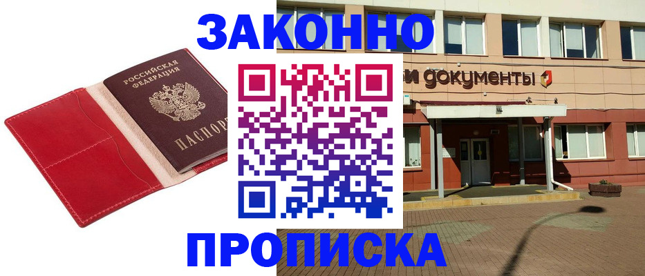 регистрация для школы в Темрюке